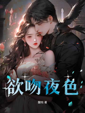 欲吻的意思是什么