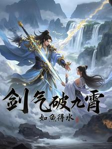 我杀疯万界小说