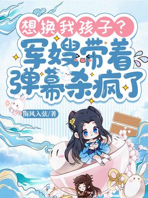 七零军嫂很能生