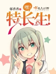 特长生项目