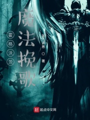 霍格沃茨魔法表演