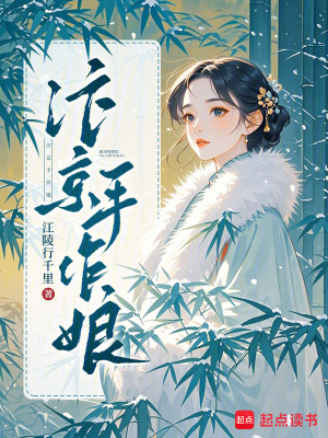 汴京小厨娘(美食)全文阅读