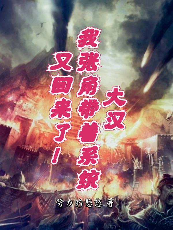 大汉