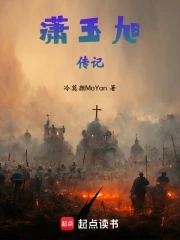 冷沐颜小说