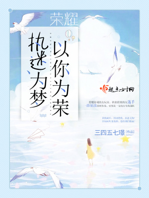为你执迷下载