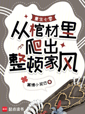 重生七零 木十一